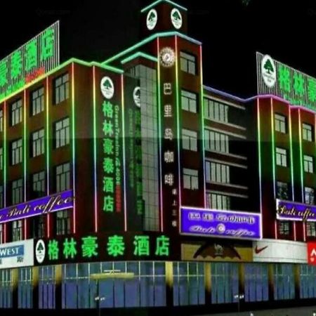 Greentree Inn Geermu Walking Street Business Hotel Golmud Экстерьер фото